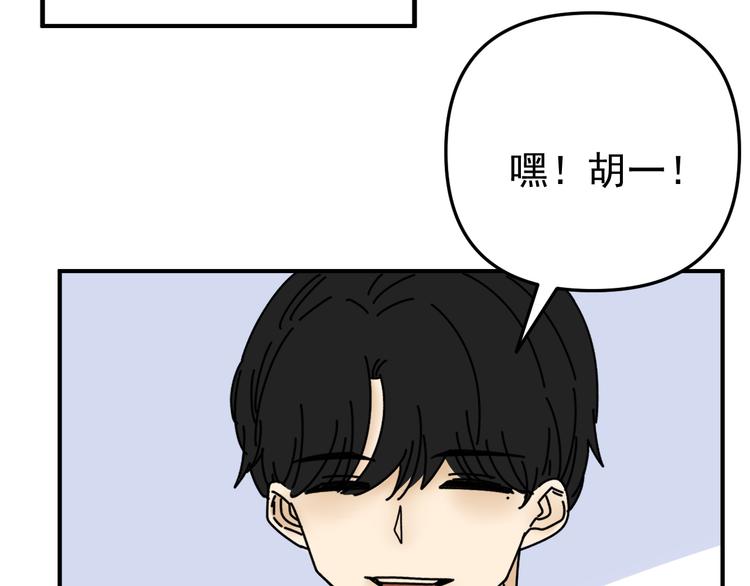 第25话  心意被发现！？97
