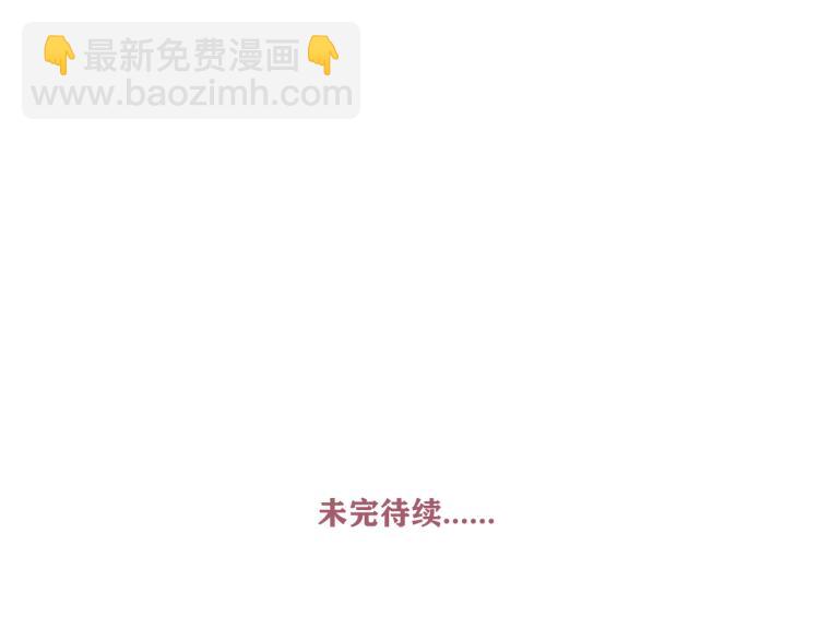 第37话   主动出击！110