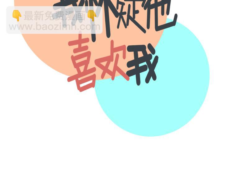 第37话   主动出击！14