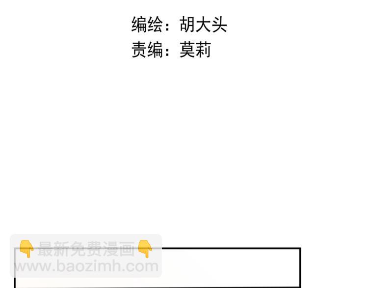 第37话   主动出击！15