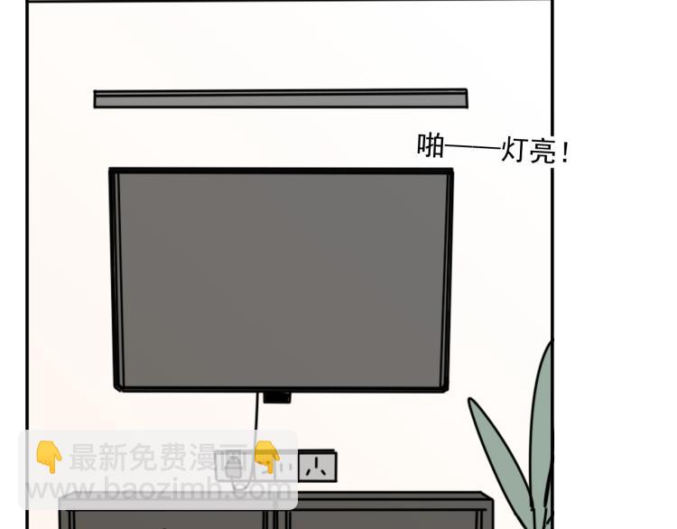 第37话   主动出击！16