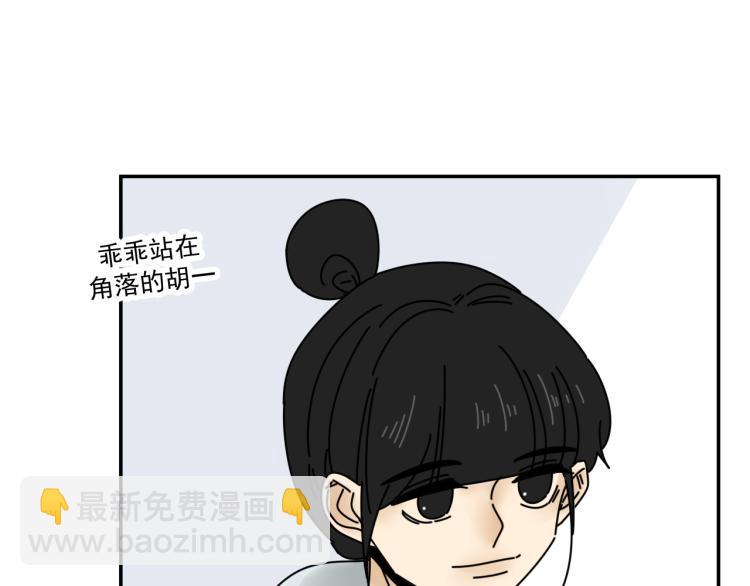 第37话   主动出击！28