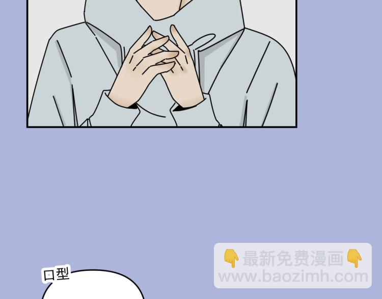 第37话   主动出击！3