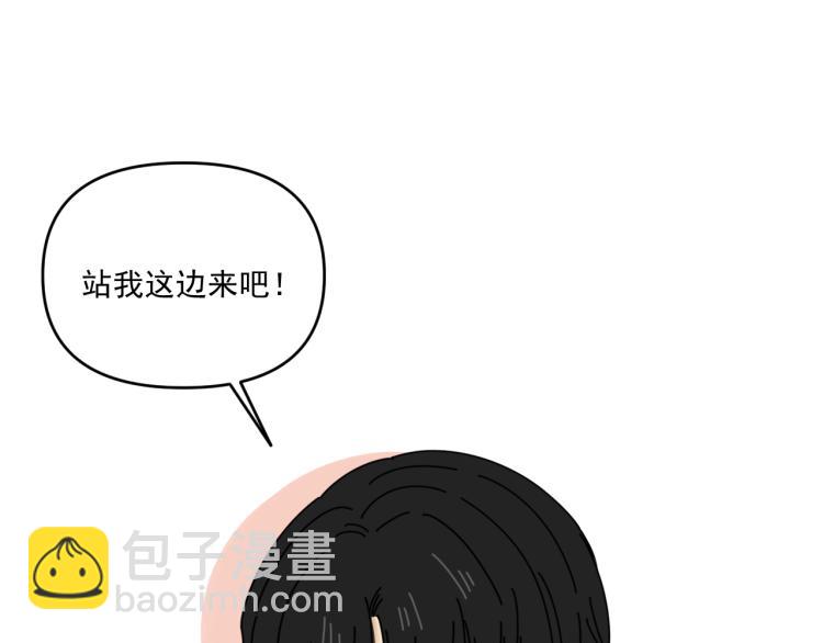 第37话   主动出击！32