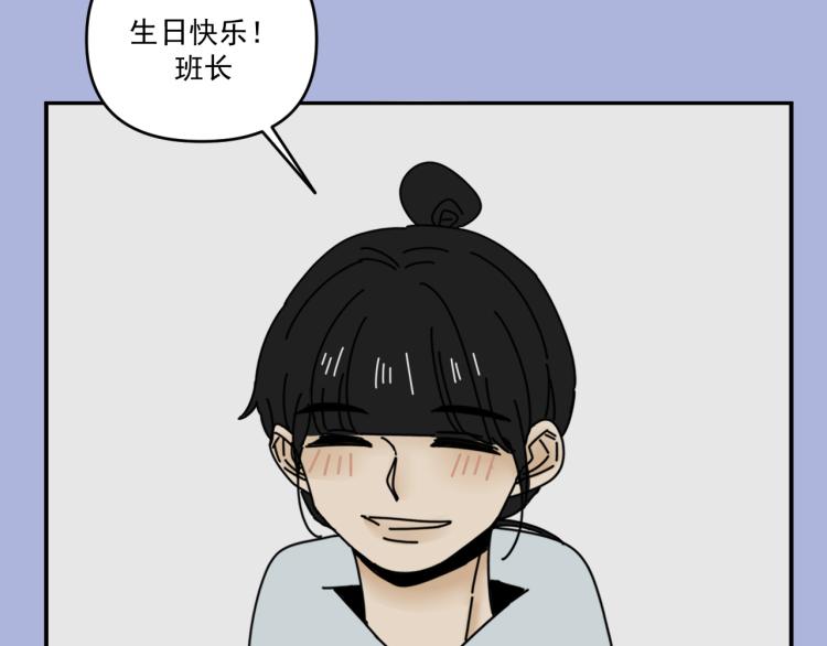 第37话   主动出击！4