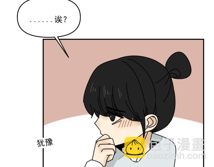 第37话   主动出击！40
