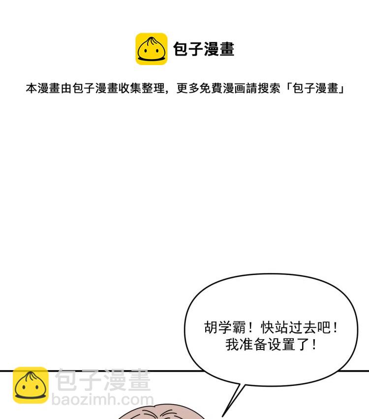 第37话   主动出击！42