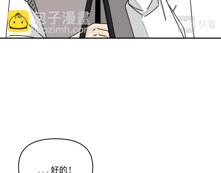 第37话   主动出击！44