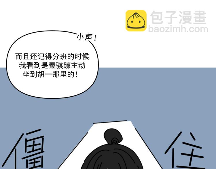 第37话   主动出击！60