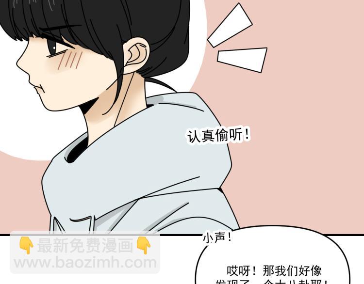第37话   主动出击！65