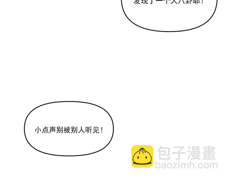 第37话   主动出击！66