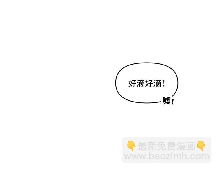 第37话   主动出击！67
