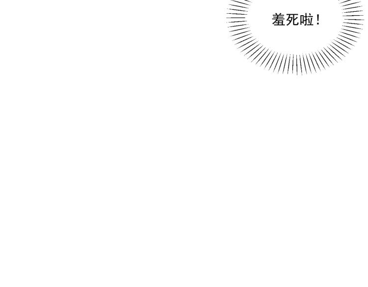 第37话   主动出击！71