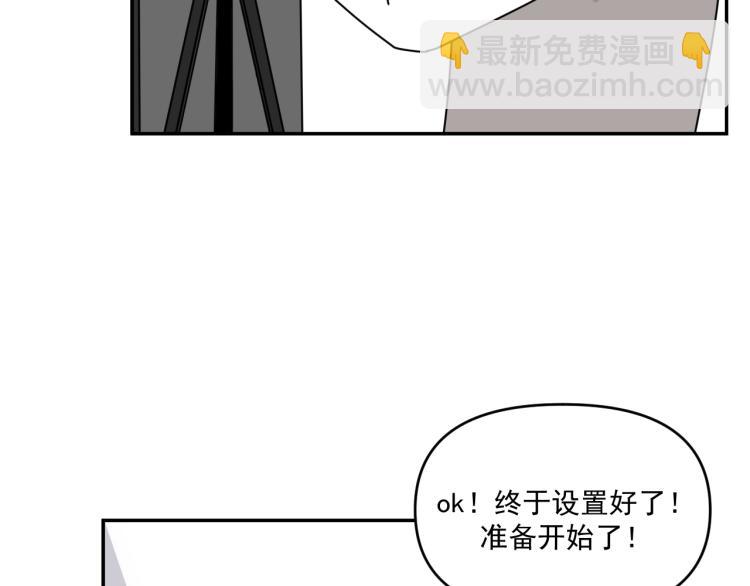 第37话   主动出击！75