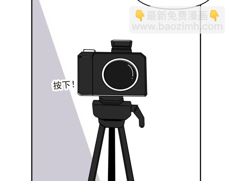 第37话   主动出击！76