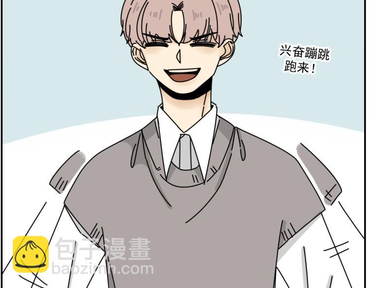 第37话   主动出击！79