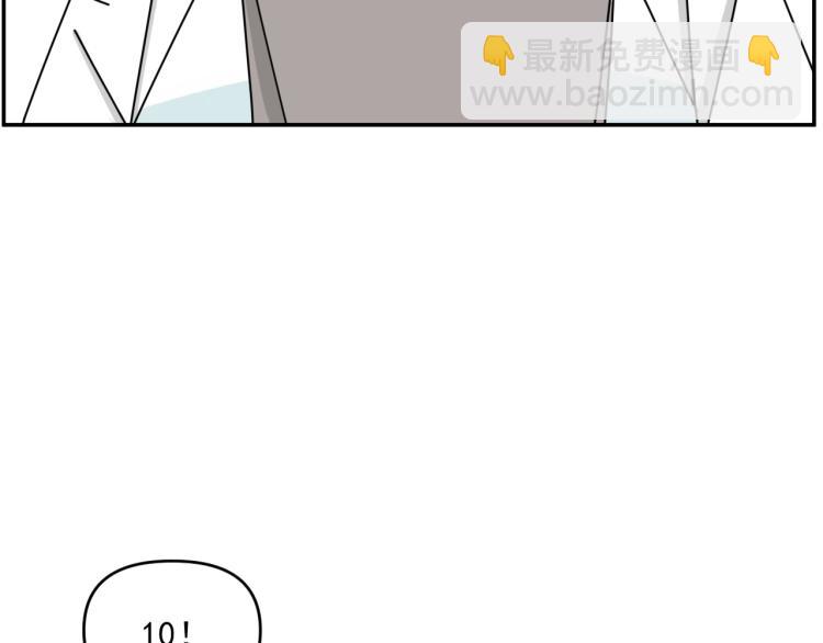 第37话   主动出击！80