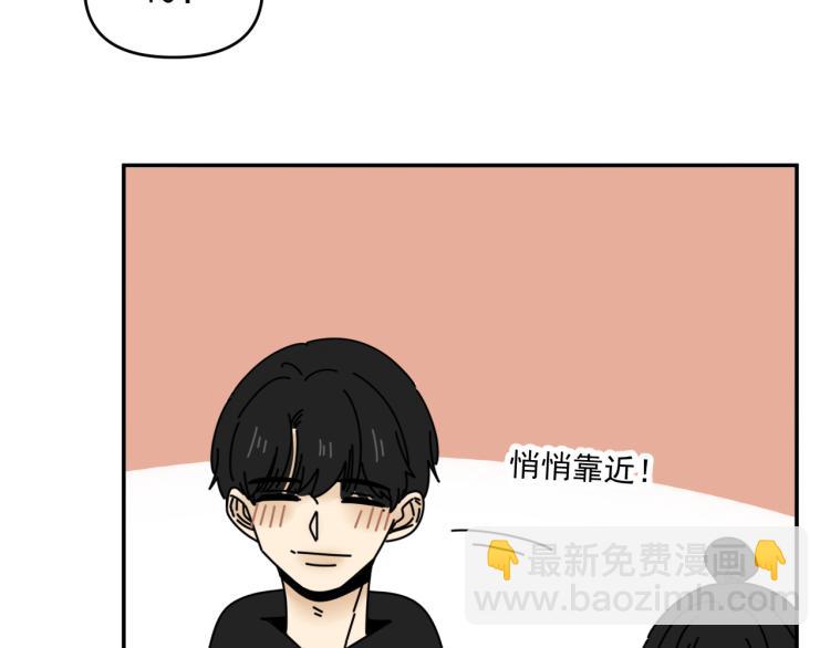 第37话   主动出击！81