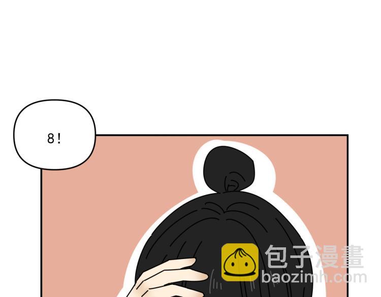 第37话   主动出击！83