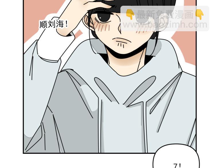 第37话   主动出击！84