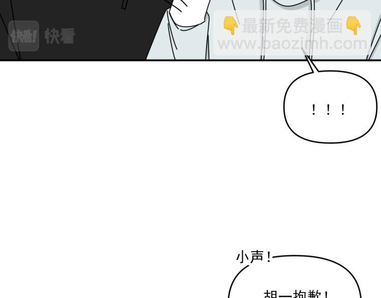 第37话   主动出击！90