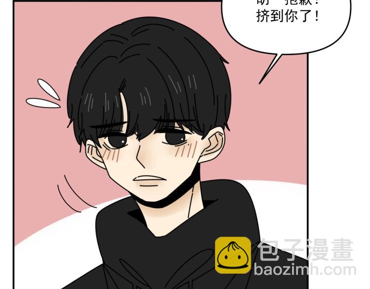 第37话   主动出击！91