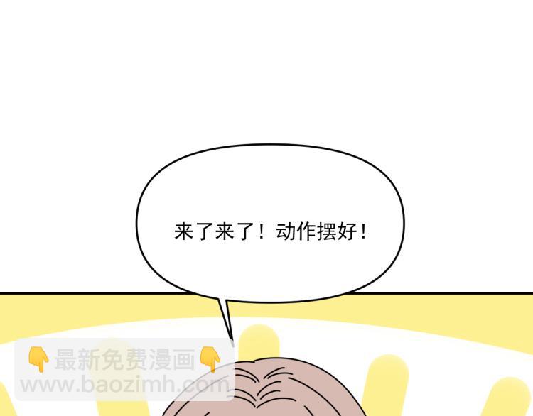 第37话   主动出击！95