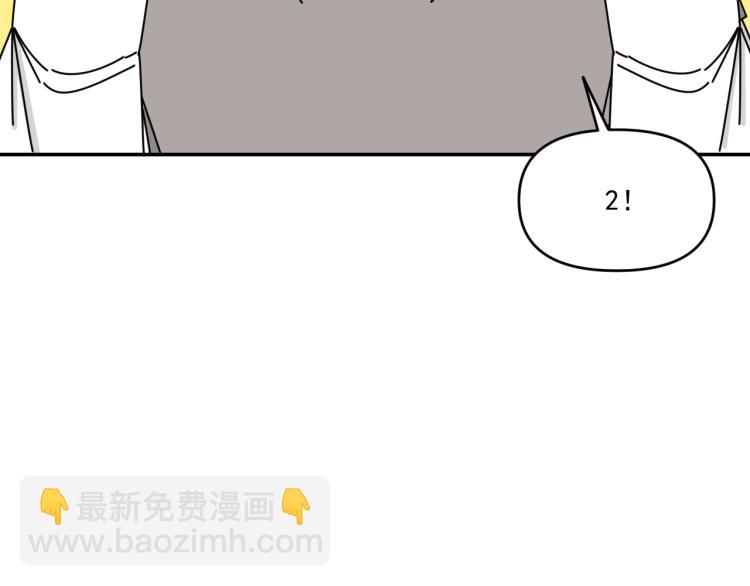 第37话   主动出击！97