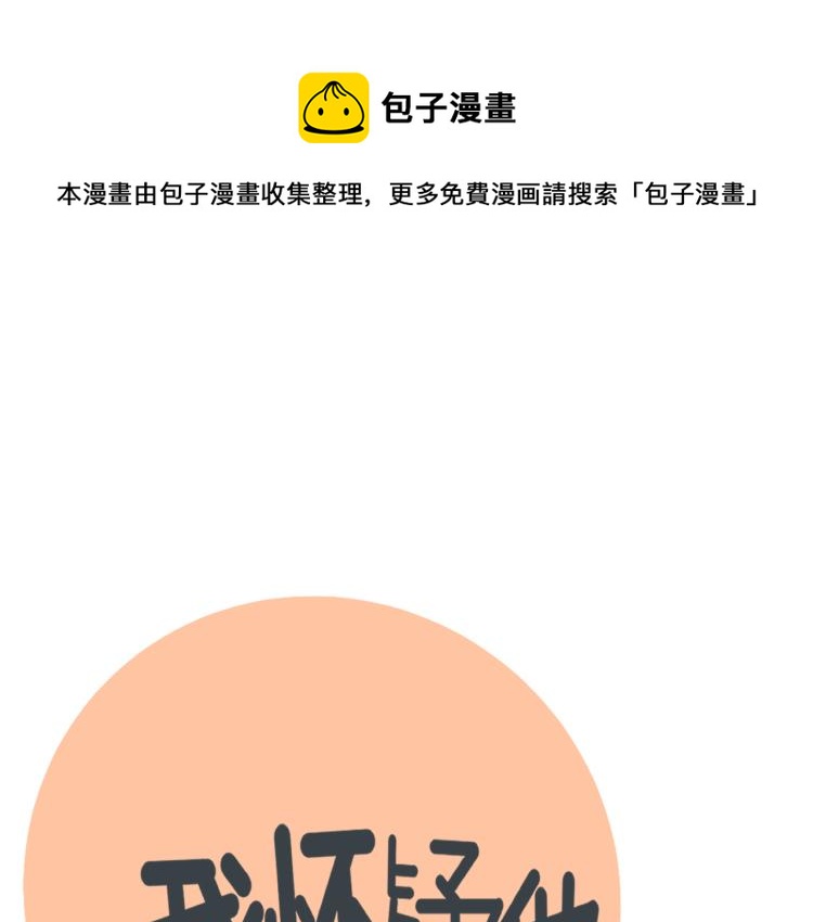 第40话  终于...0