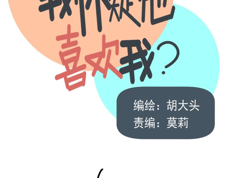 第40话  终于...1