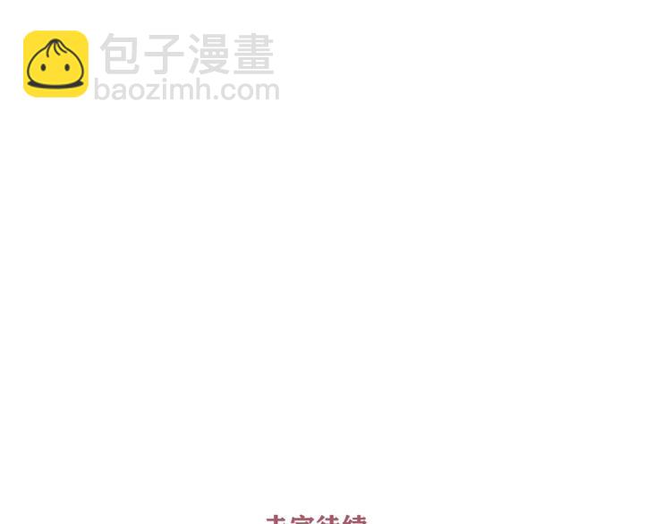 第40话  终于...101