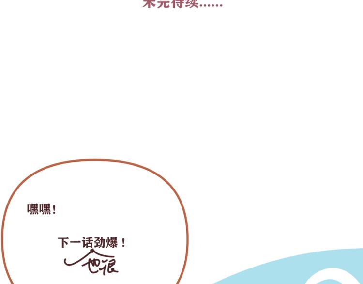 第40话  终于...102