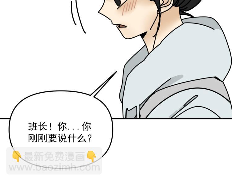第40话  终于...25