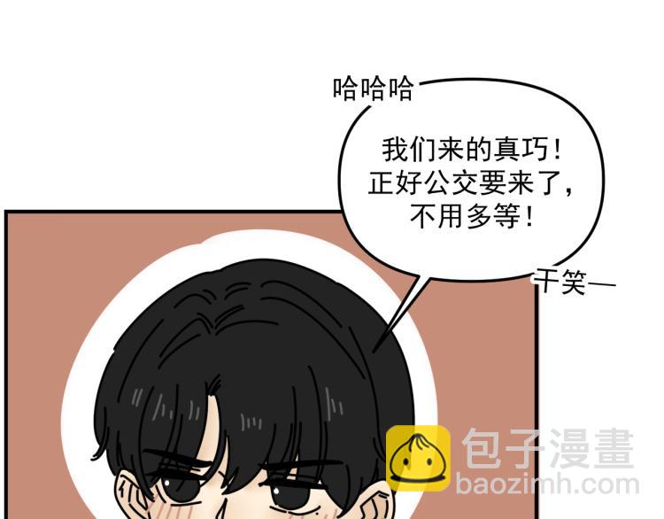 第40话  终于...29
