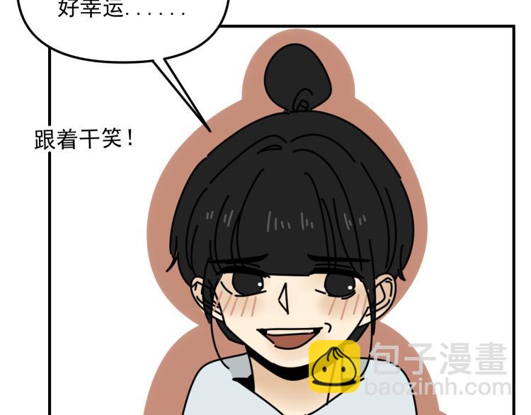 第40话  终于...31