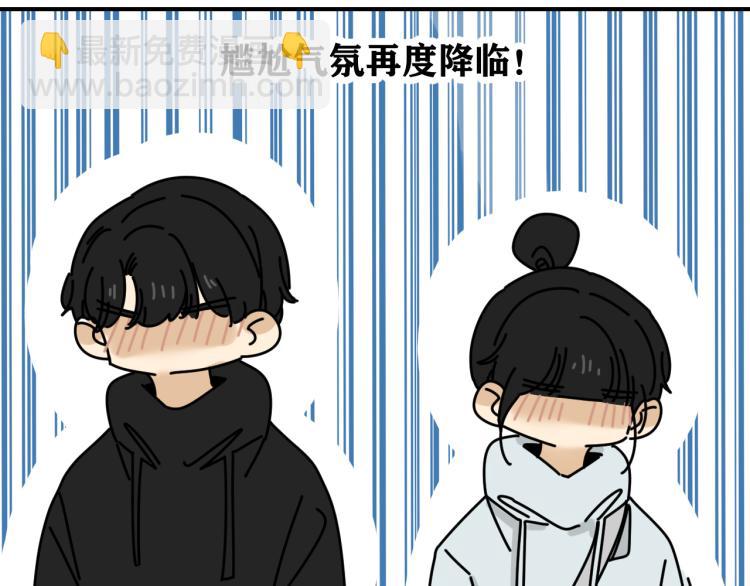 第40话  终于...33