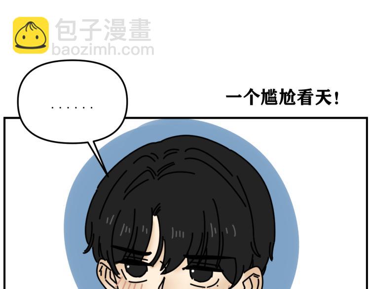 第40话  终于...35
