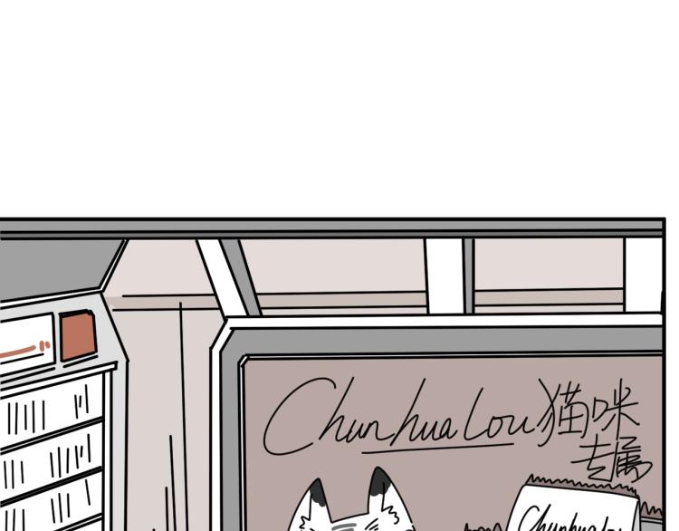 第40话  终于...4