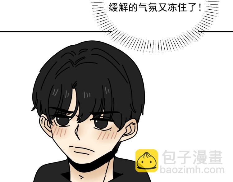 第40话  终于...41