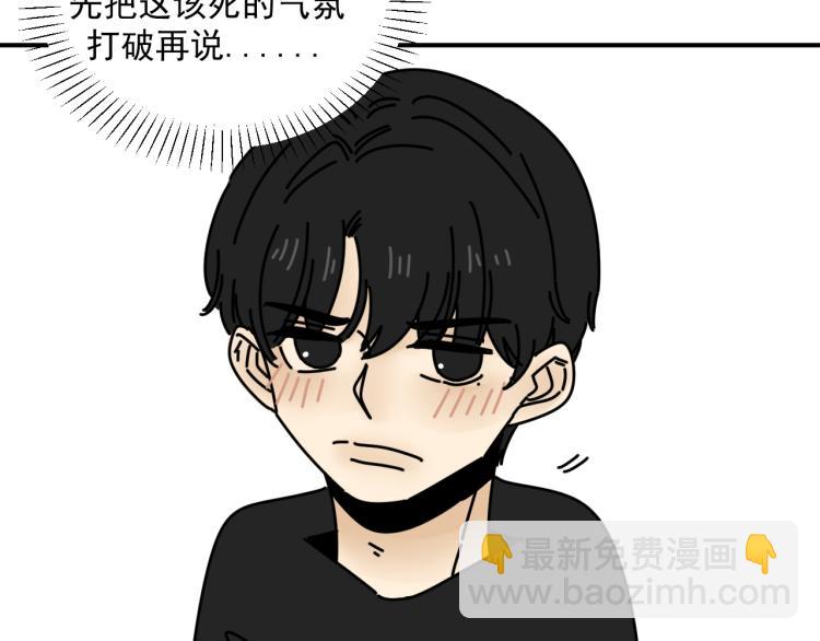第40话  终于...43