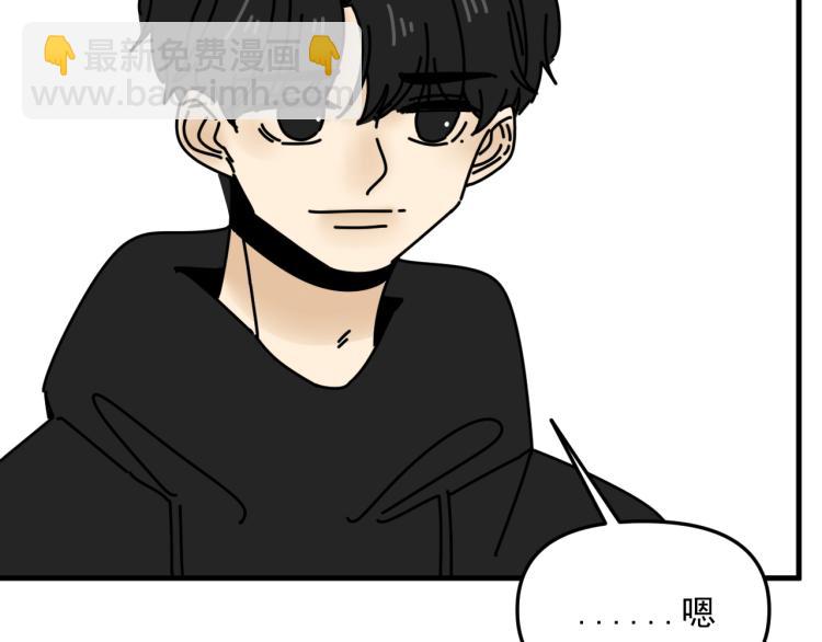 第40话  终于...49