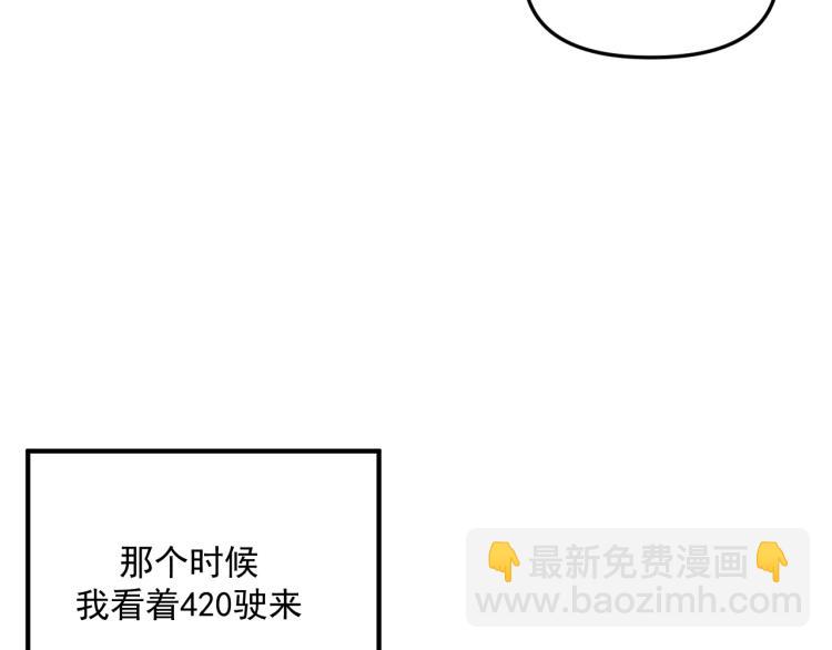 第40话  终于...54