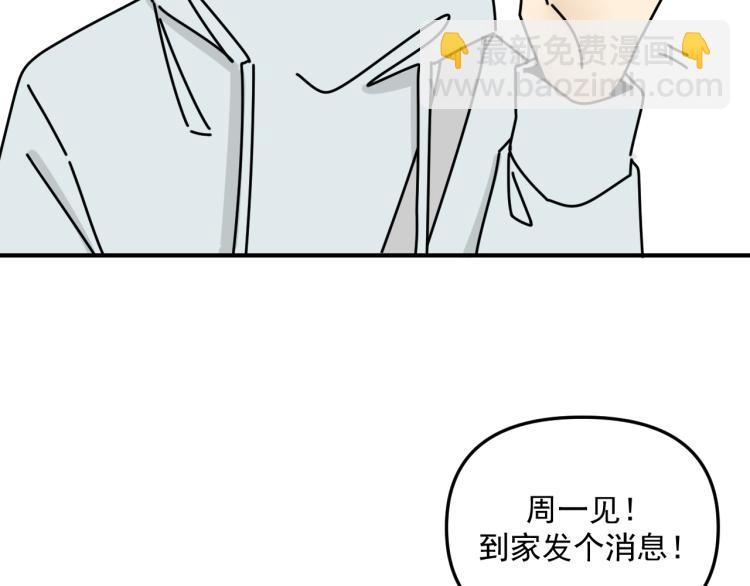 第40话  终于...60