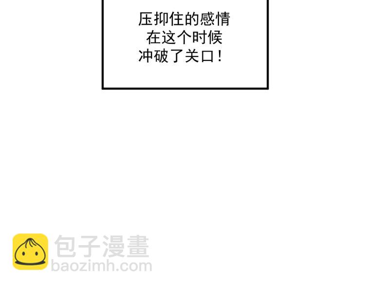 第40话  终于...68
