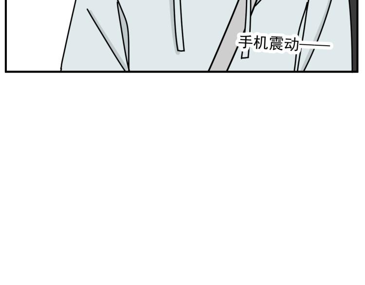 第40话  终于...73