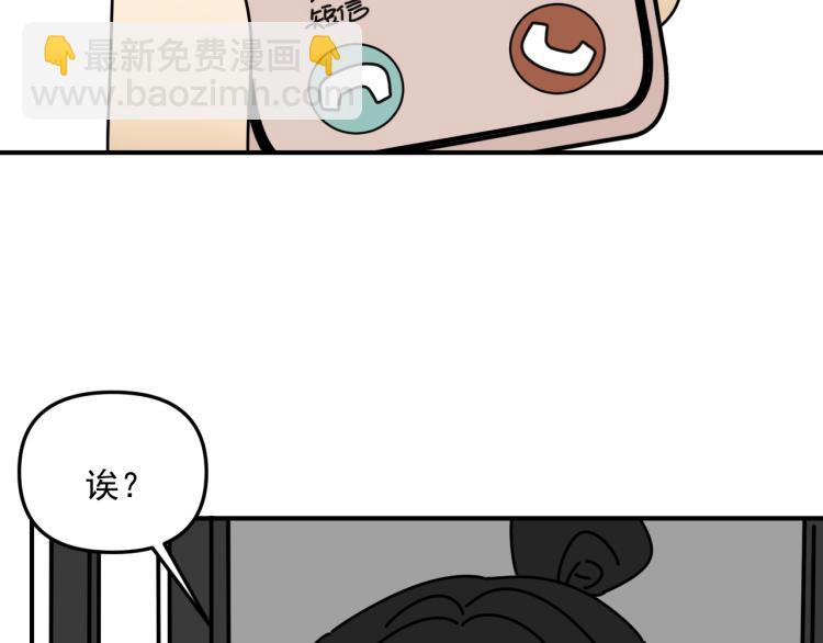 第40话  终于...75