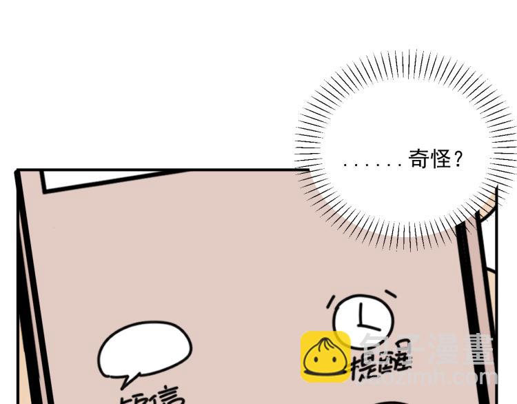第40话  终于...80