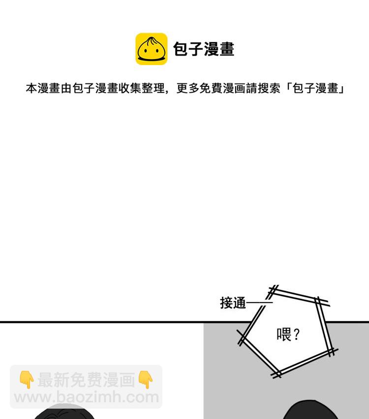 第40话  终于...83