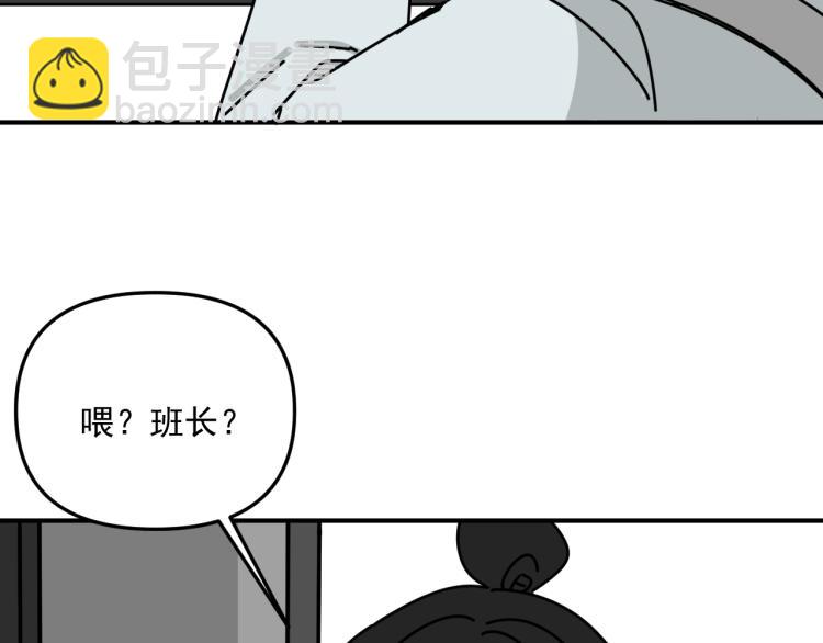 第40话  终于...85