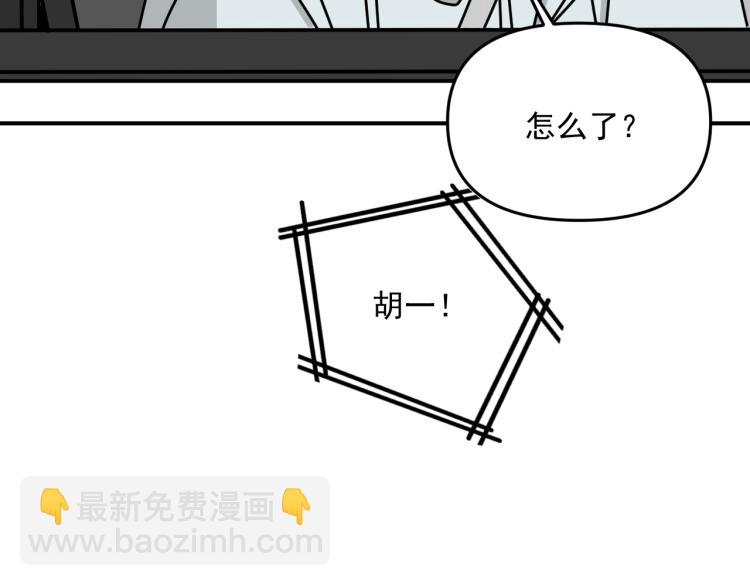第40话  终于...87